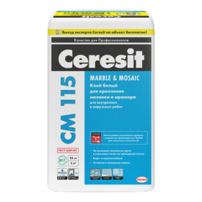 Купить клей Ceresit CМ 115 для мраморной плитки и стеклянной мозаики белый по цене производителя