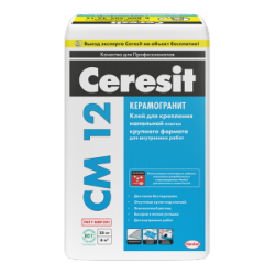 Ceresit CM 12 Клей для керамогранита и крупноформатной плитки