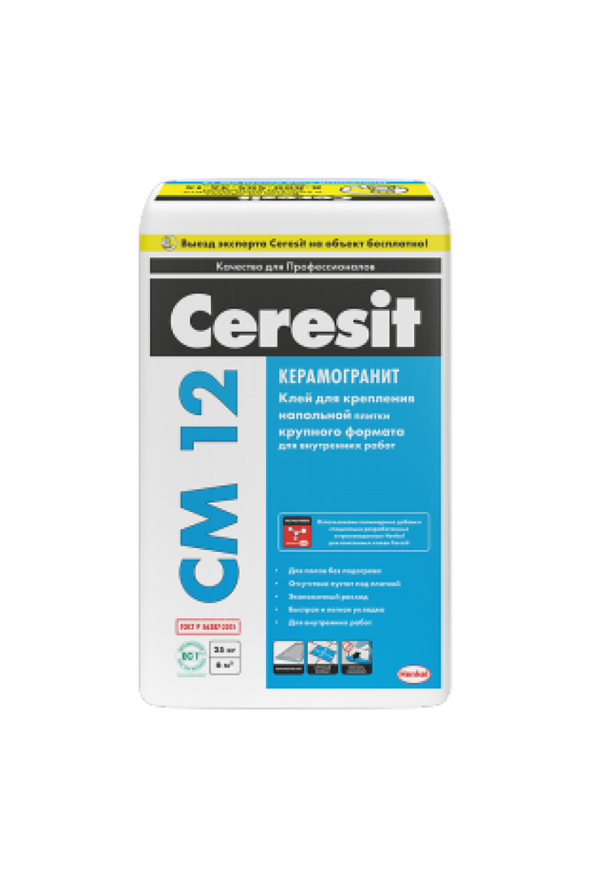 Ceresit CМ 12 Клей для керамогранита и крупноформатной плитки