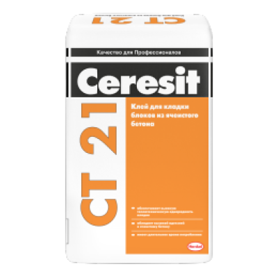 Ceresit CT 21 Клей для кладки блоков из ячеистого бетона