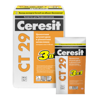 Купить штукатурку Ceresit СТ 29 для внешних работ по цене производителя