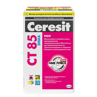 Купить клей Ceresit CT 83 для крепления плит из пенополистирола по цене производителя