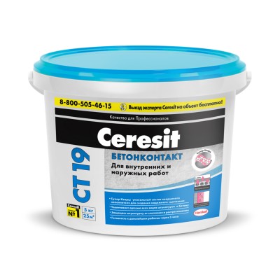 Купить грунтовку бетонконтакт для обработки гладких оснований Ceresit CT 19