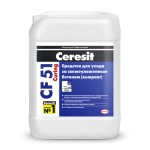 Ceresit CF 51 CURING Лак для бетона (Кюринг)