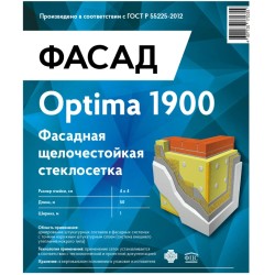 Щелочестойкая стеклосетка Фасад Optima 1900