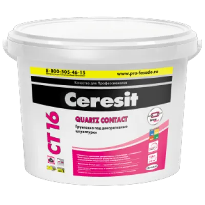 Ceresit CT16 ФАСАДНАЯ грунтовка под нанесение штукатурок 10 л