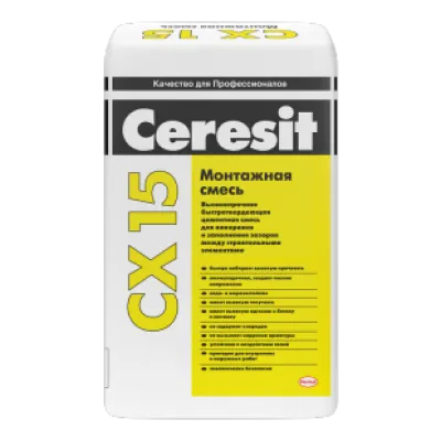 CERESIT CX 15 Высокопрочная быстротвердеющая монтажная смесь