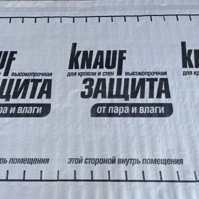 KNАUF 3ащита от ПАРА и ВЛАГИ (D) - гидро-пароизоляционная пленка